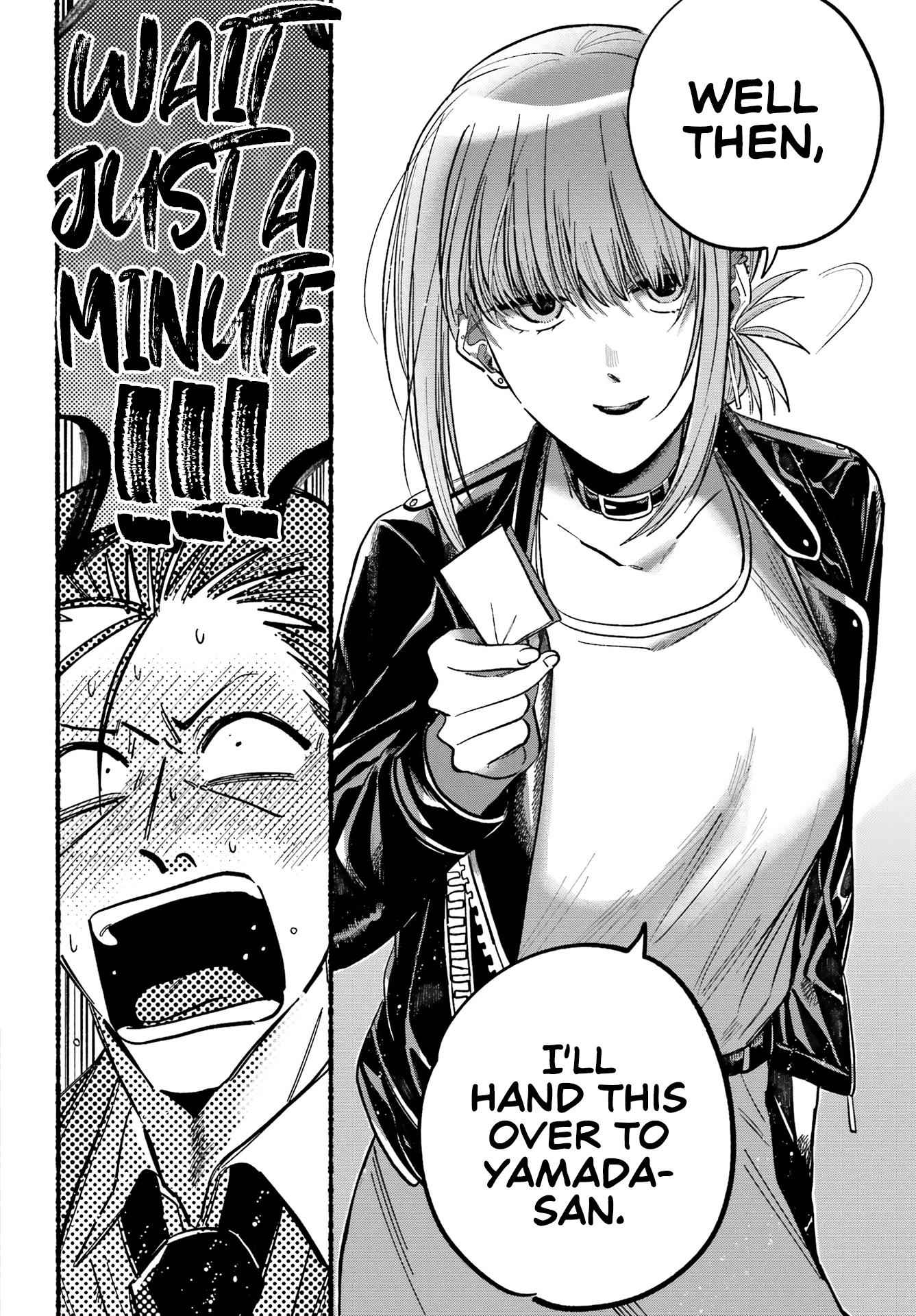 A Story About Smoking at the Back of the Supermarket Chapter 21 page 17