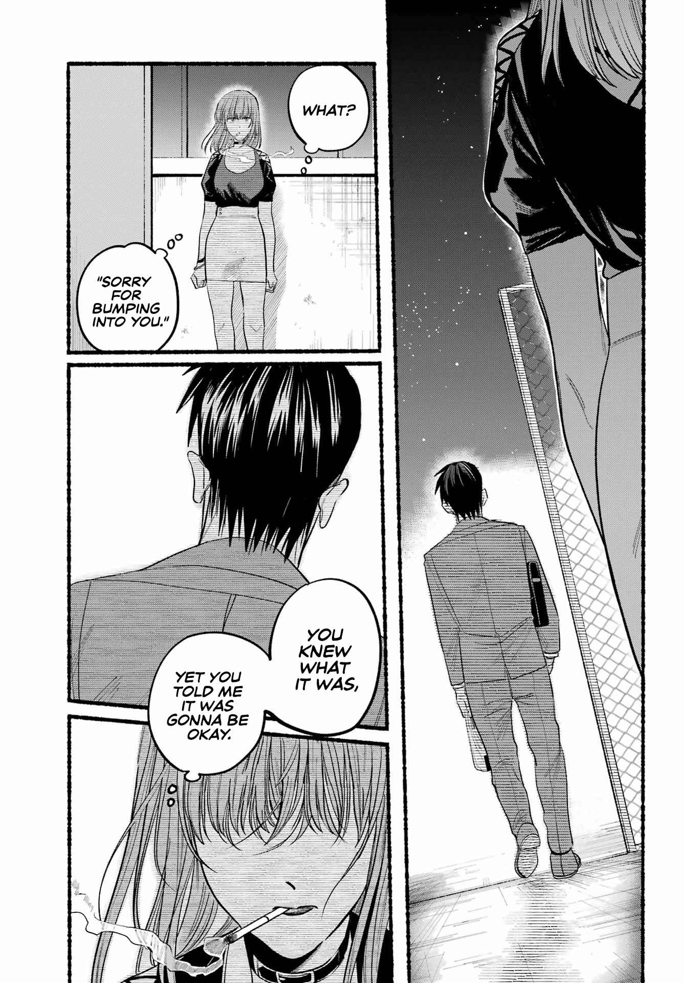 A Story About Smoking at the Back of the Supermarket Chapter 22 page 23
