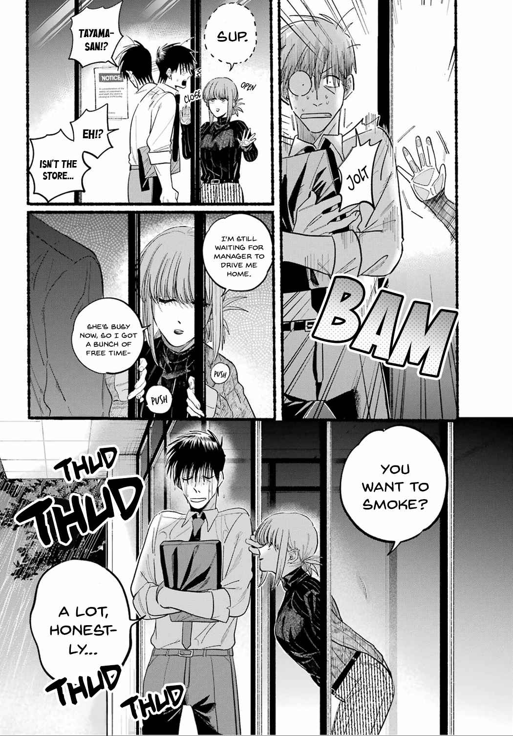 A Story About Smoking at the Back of the Supermarket Chapter 24 page 2