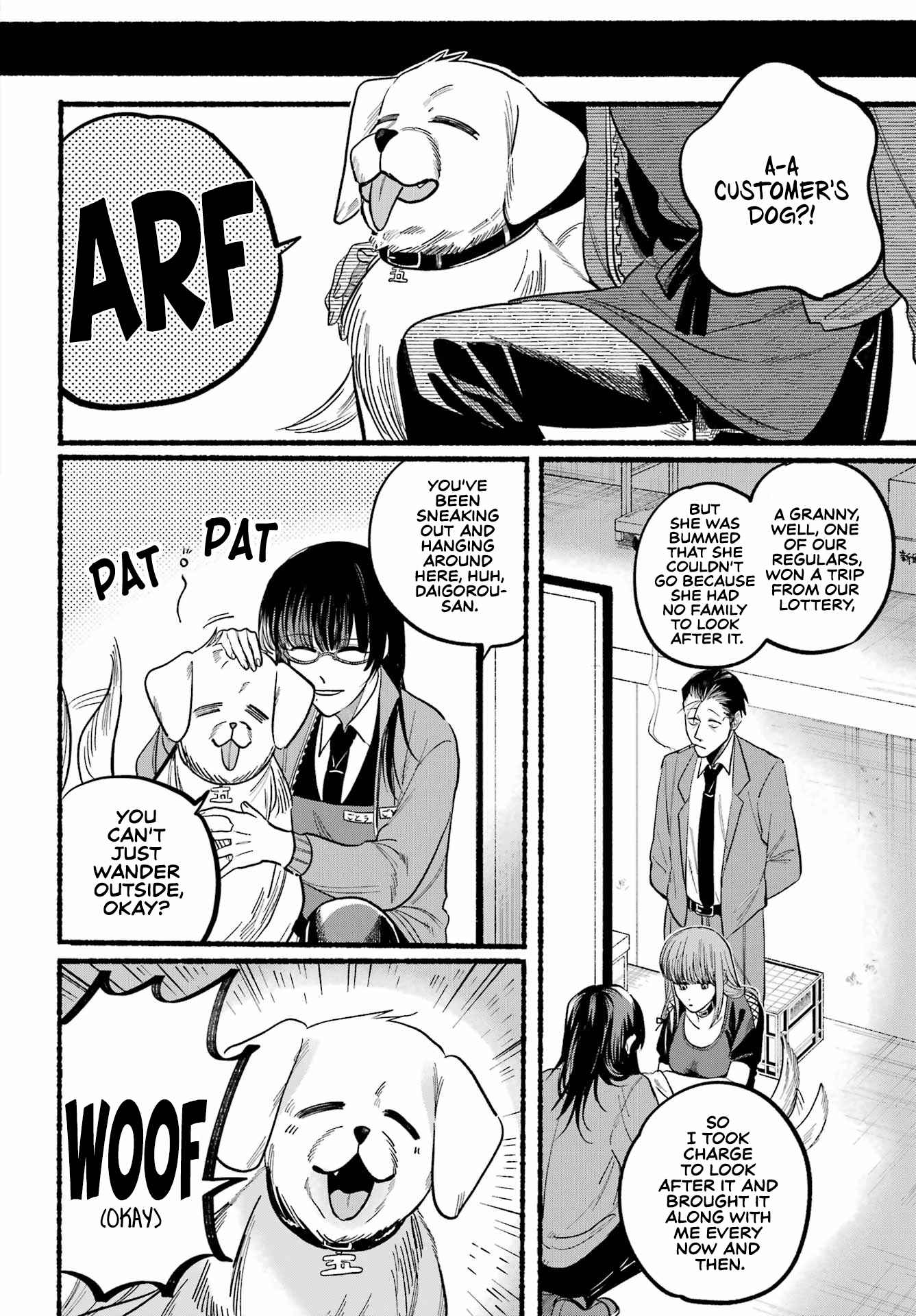 A Story About Smoking at the Back of the Supermarket Chapter 22 page 20