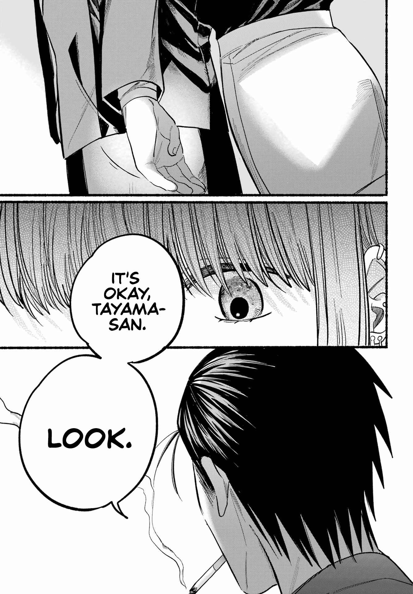 A Story About Smoking at the Back of the Supermarket Chapter 22 page 17