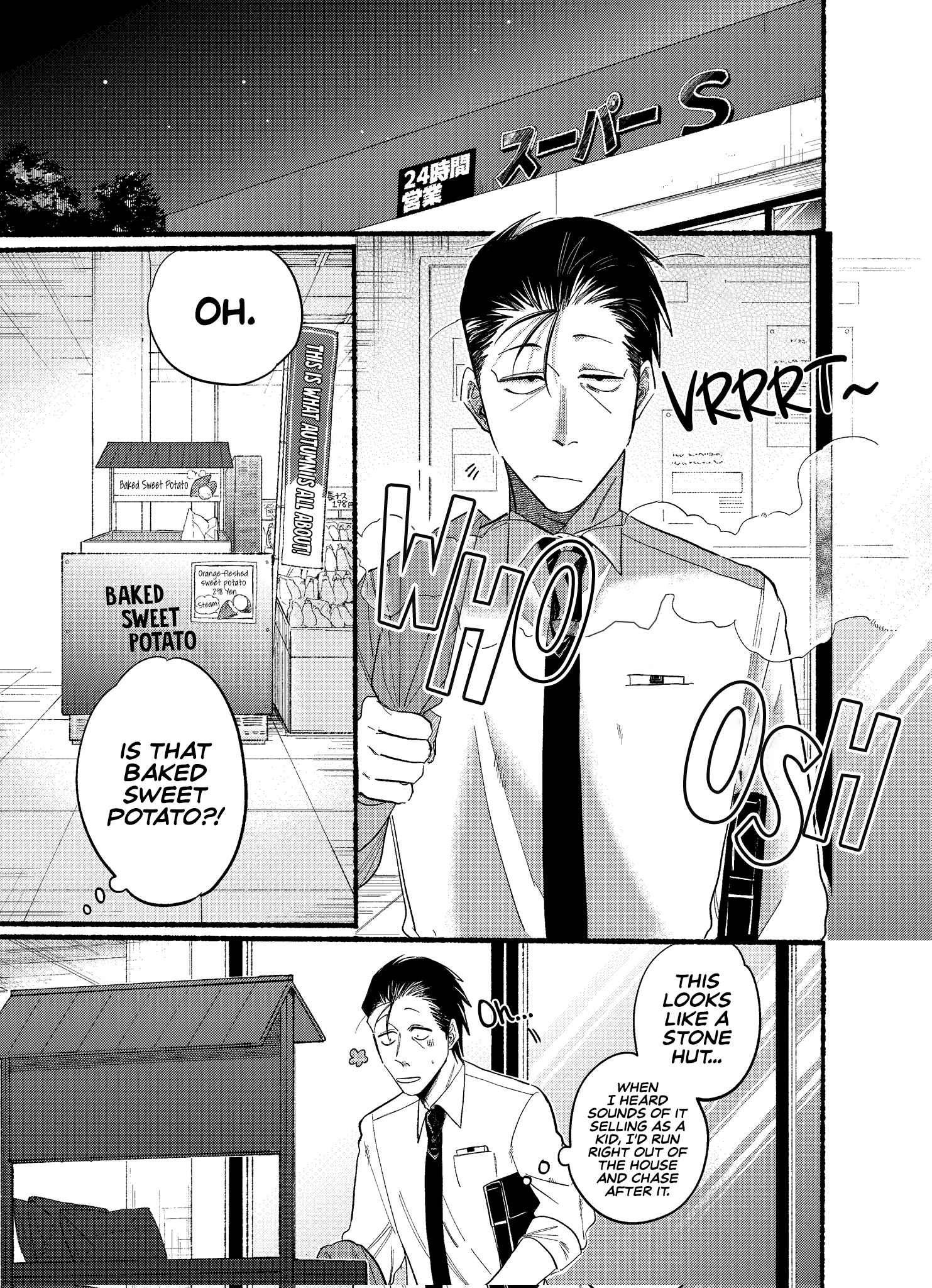 A Story About Smoking at the Back of the Supermarket Chapter 22.2 page 1