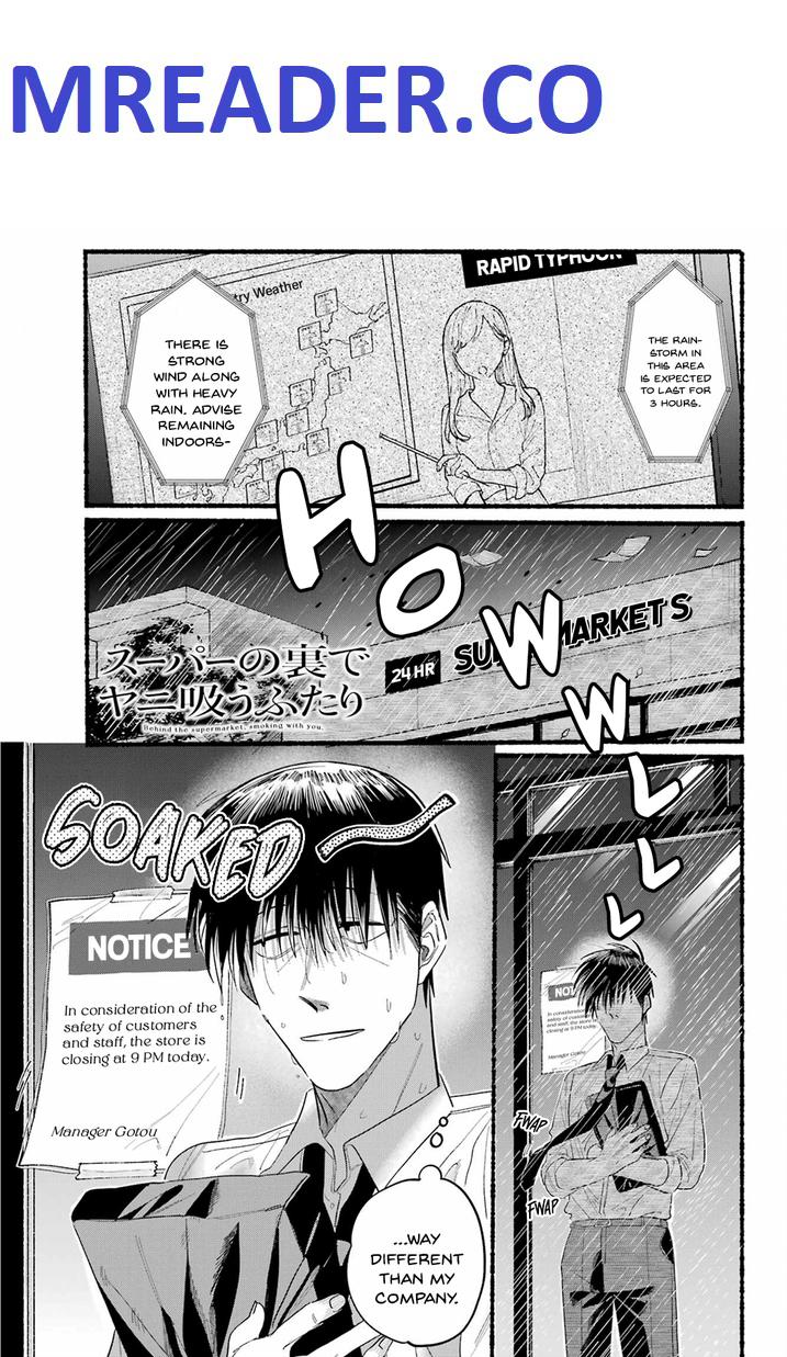 A Story About Smoking at the Back of the Supermarket Chapter 24 page 1