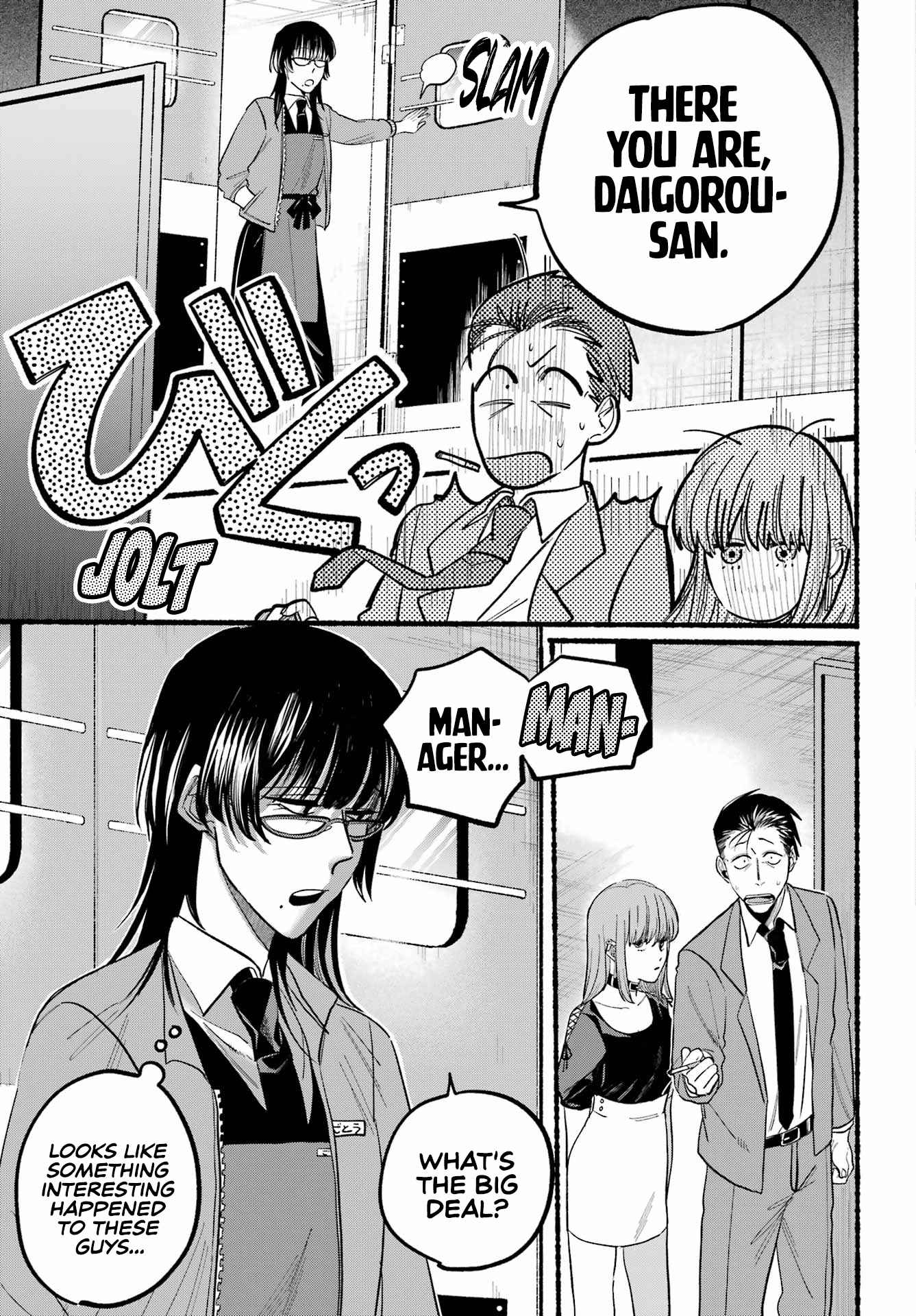 A Story About Smoking at the Back of the Supermarket Chapter 22 page 19