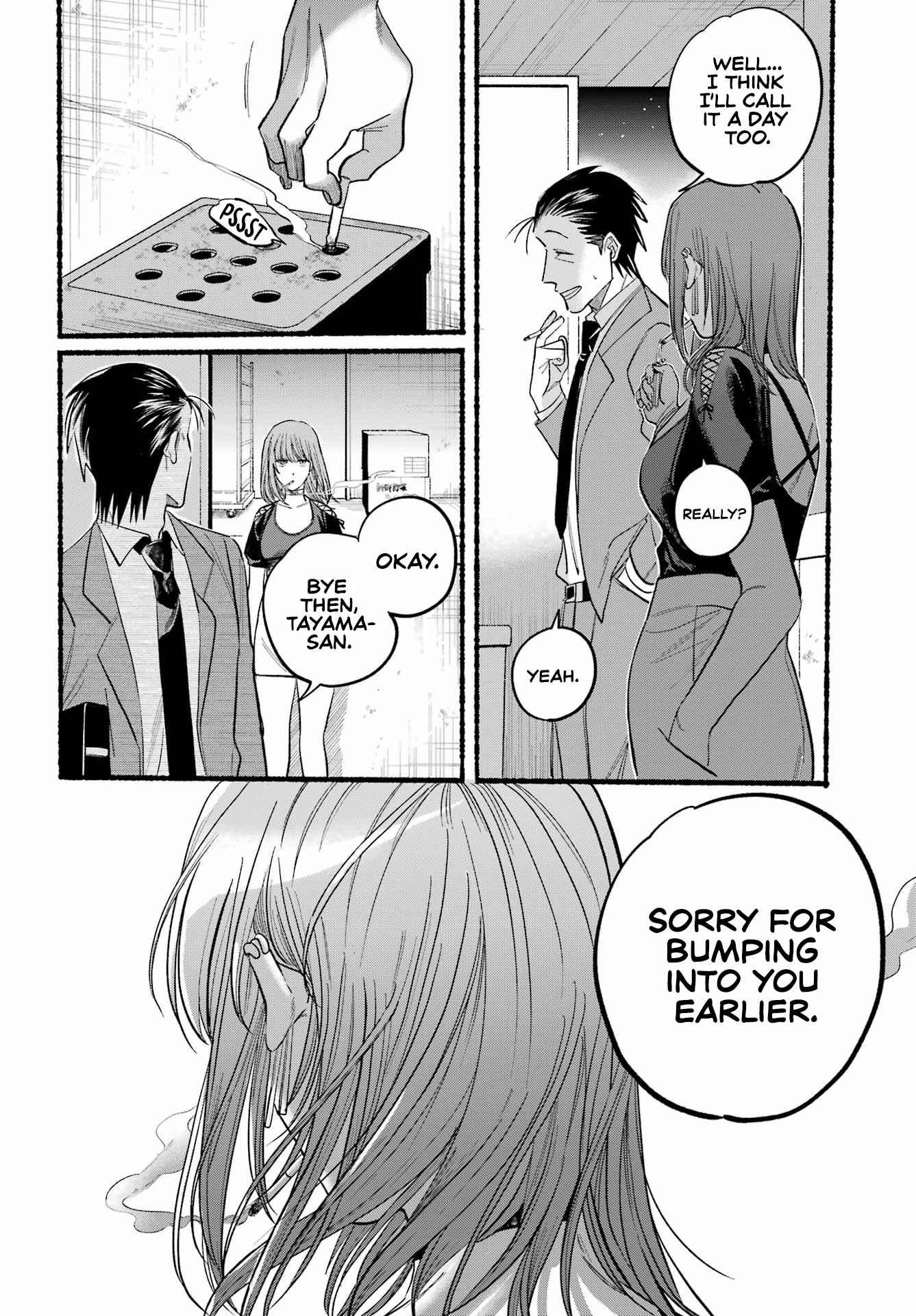 A Story About Smoking at the Back of the Supermarket Chapter 22 page 22