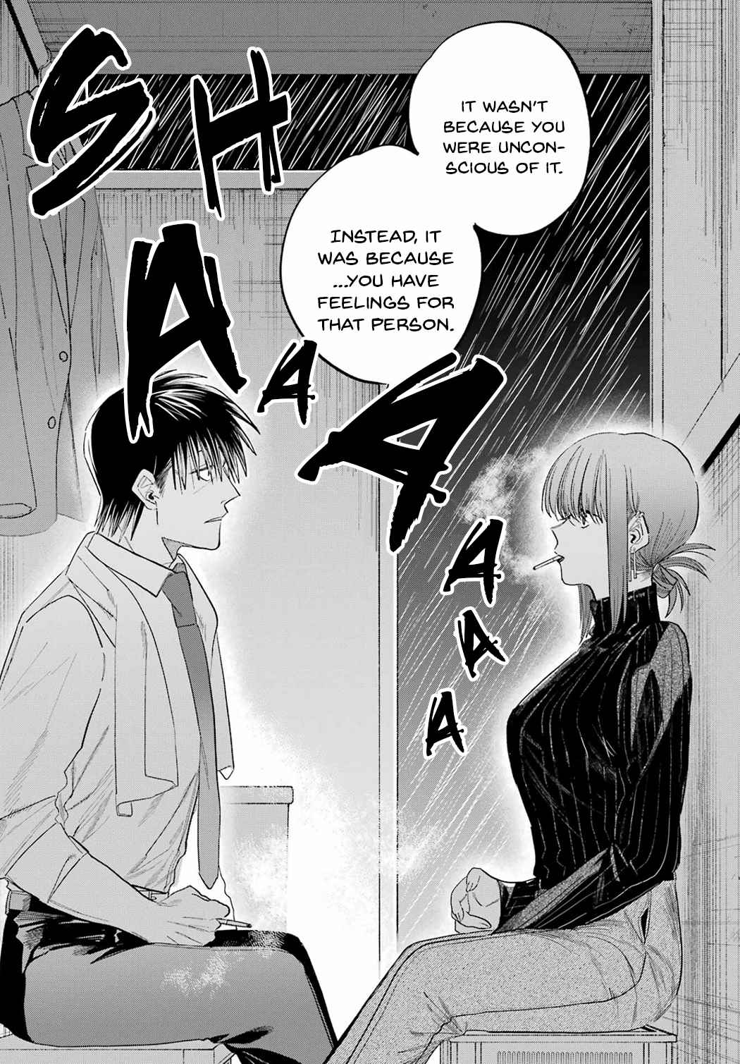 A Story About Smoking at the Back of the Supermarket Chapter 24 page 16