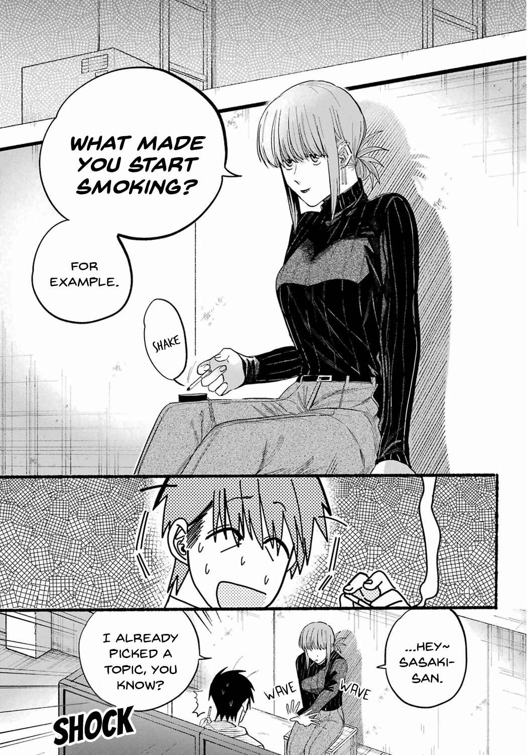 A Story About Smoking at the Back of the Supermarket Chapter 24 page 9