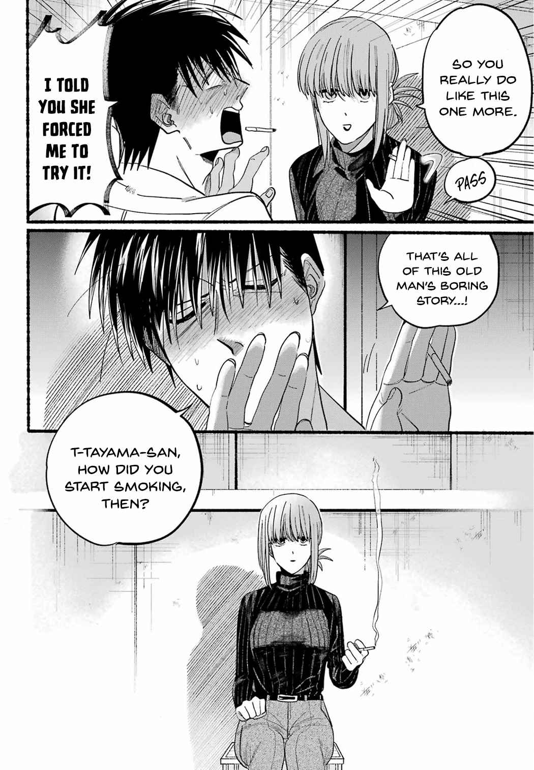 A Story About Smoking at the Back of the Supermarket Chapter 24 page 12