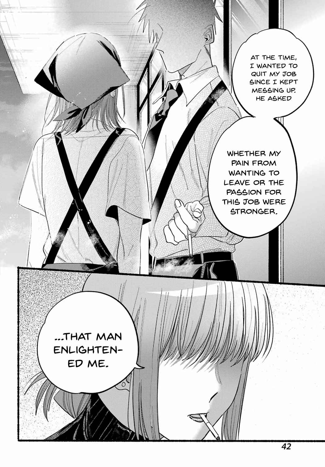 A Story About Smoking at the Back of the Supermarket Chapter 24 page 14
