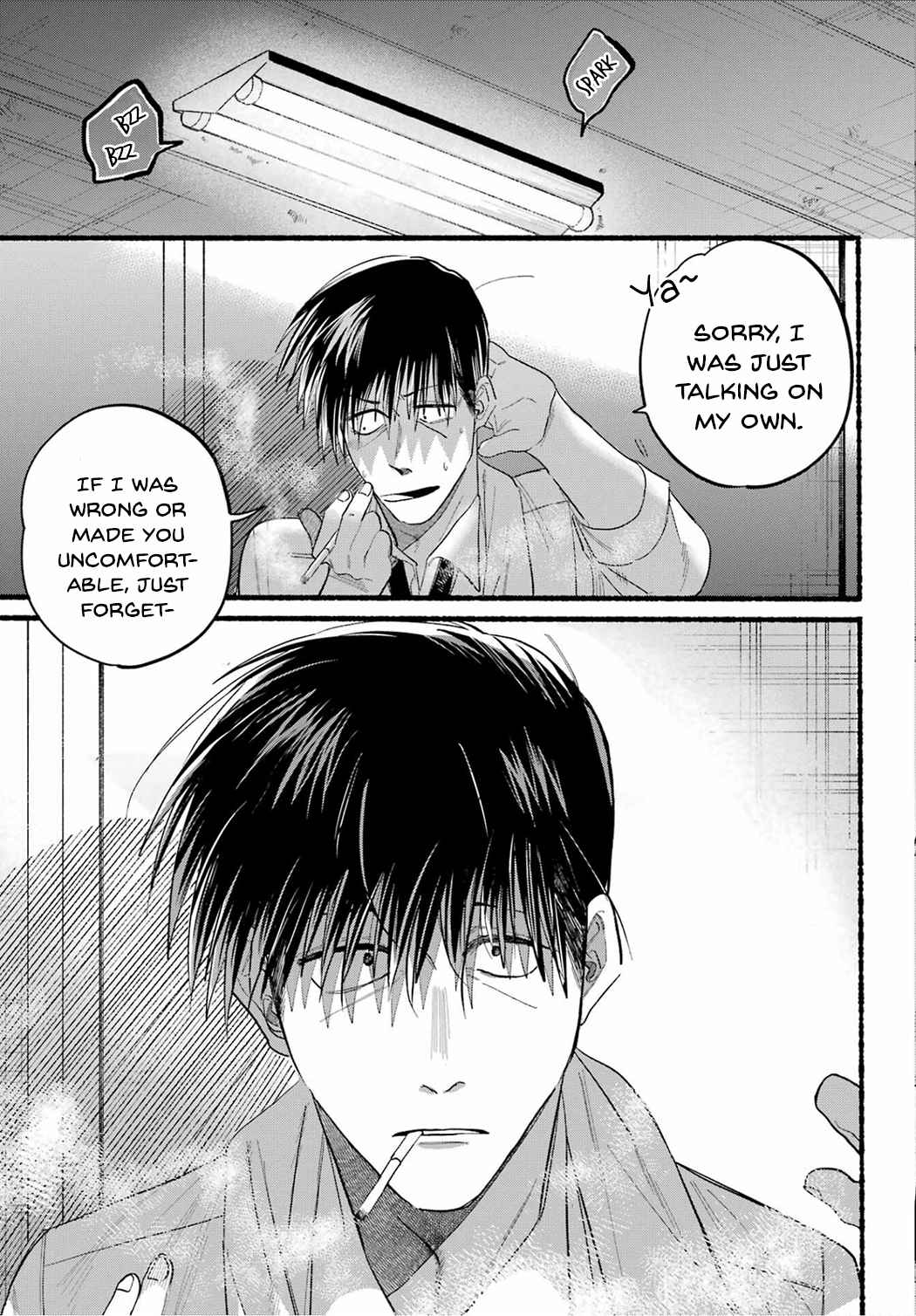 A Story About Smoking at the Back of the Supermarket Chapter 24 page 17