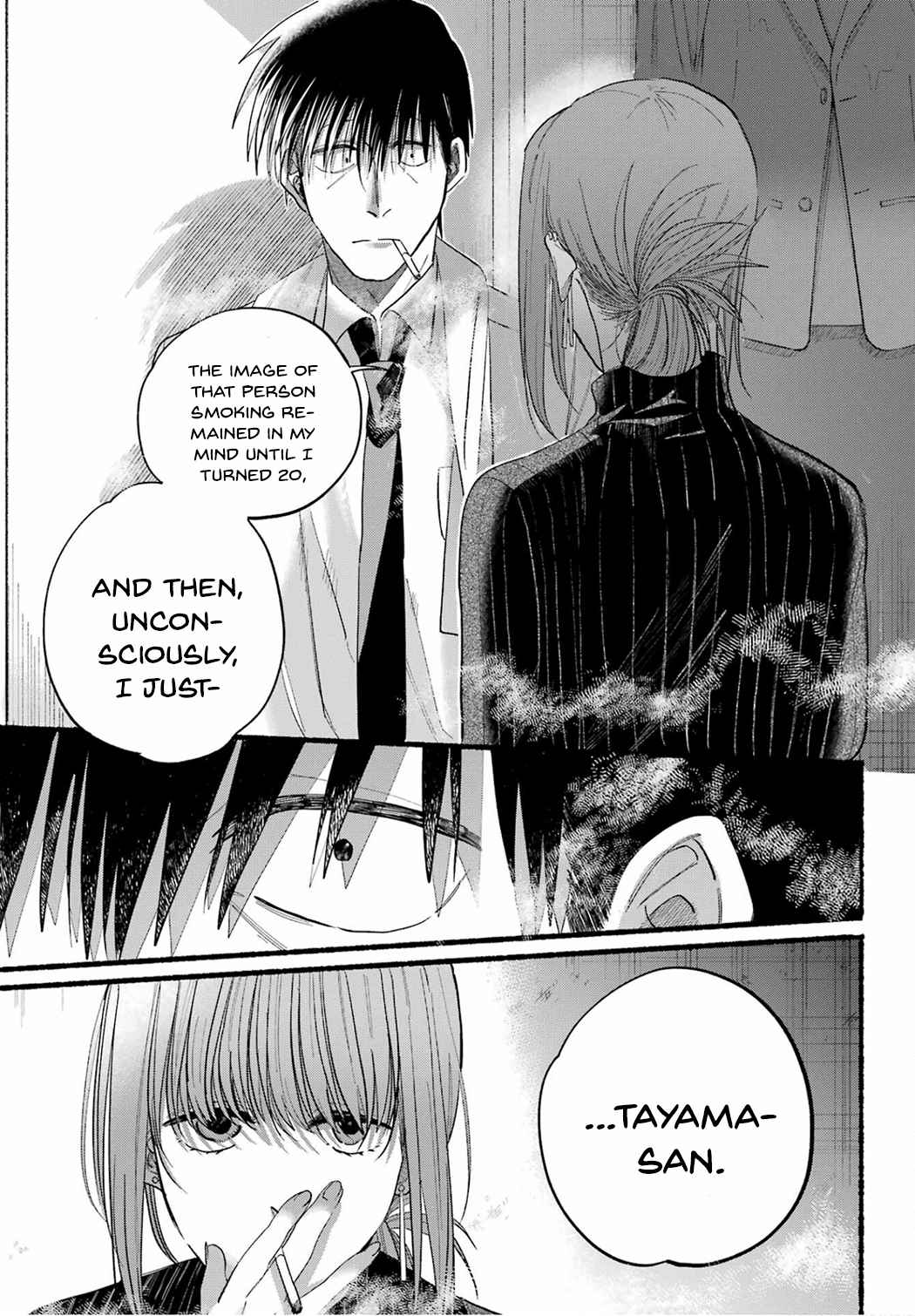 A Story About Smoking at the Back of the Supermarket Chapter 24 page 15
