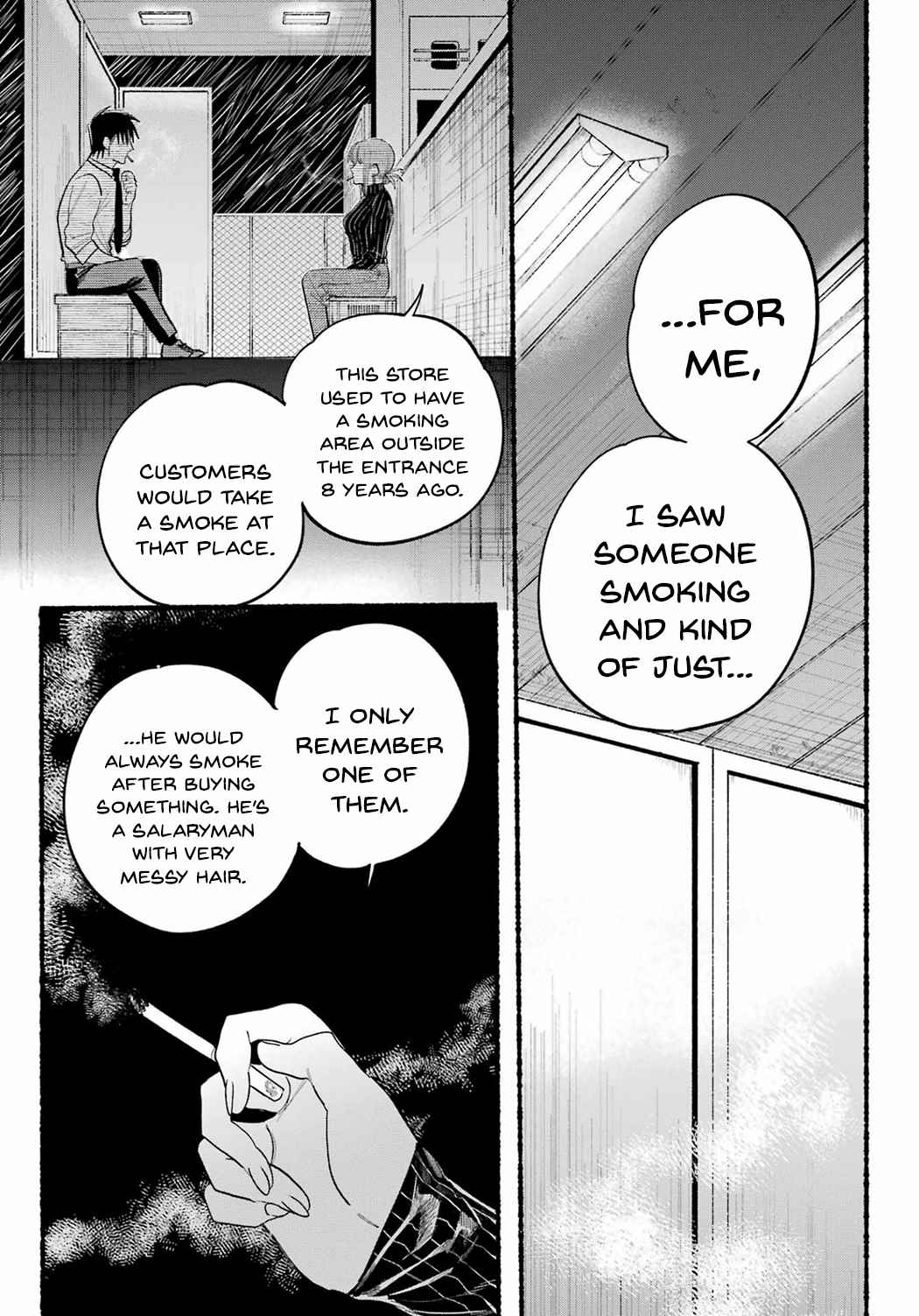 A Story About Smoking at the Back of the Supermarket Chapter 24 page 13