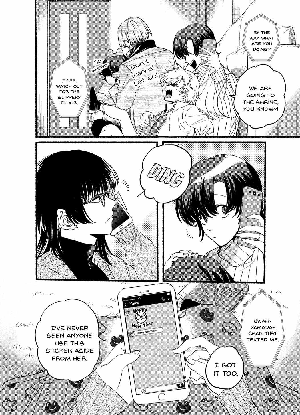 A Story About Smoking at the Back of the Supermarket Chapter 24.5 page 2