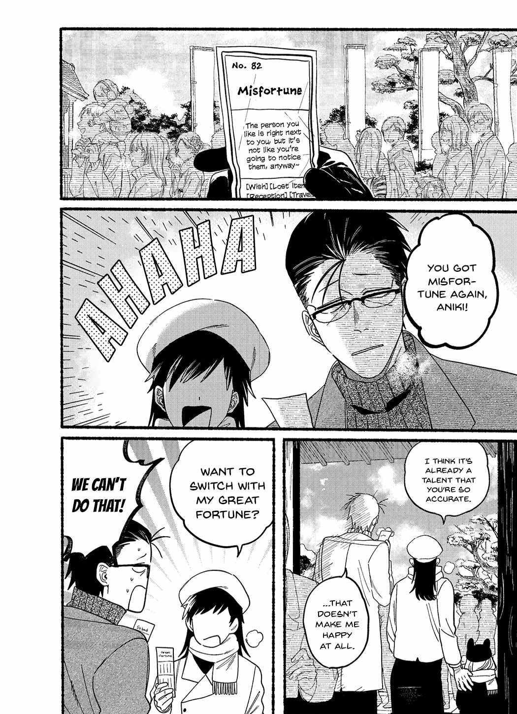 A Story About Smoking at the Back of the Supermarket Chapter 24.5 page 6