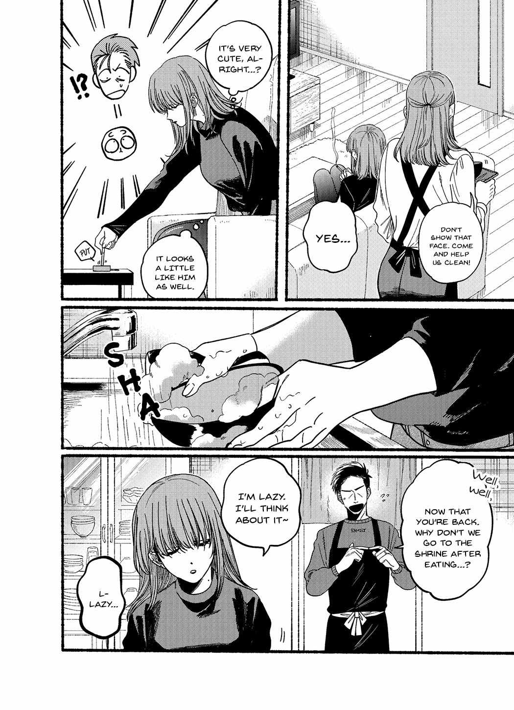 A Story About Smoking at the Back of the Supermarket Chapter 24.5 page 4