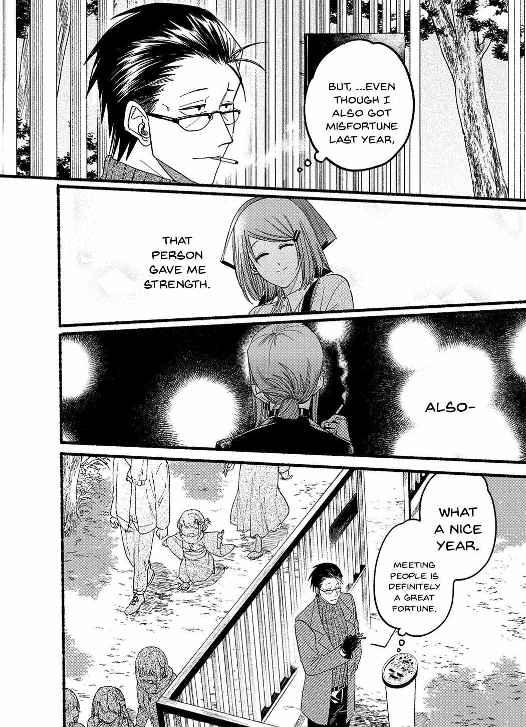 A Story About Smoking at the Back of the Supermarket Chapter 24.5 page 8