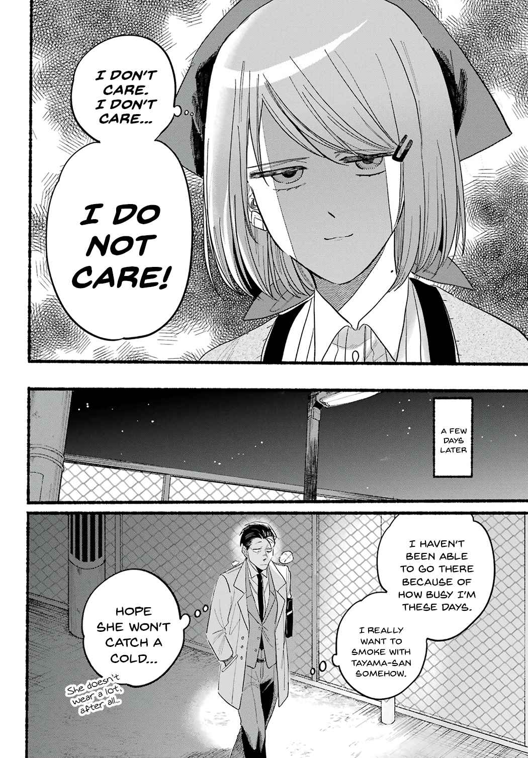 A Story About Smoking at the Back of the Supermarket Chapter 25 page 16