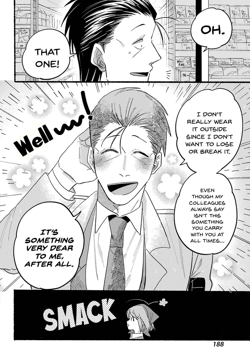 A Story About Smoking at the Back of the Supermarket Chapter 25 page 14