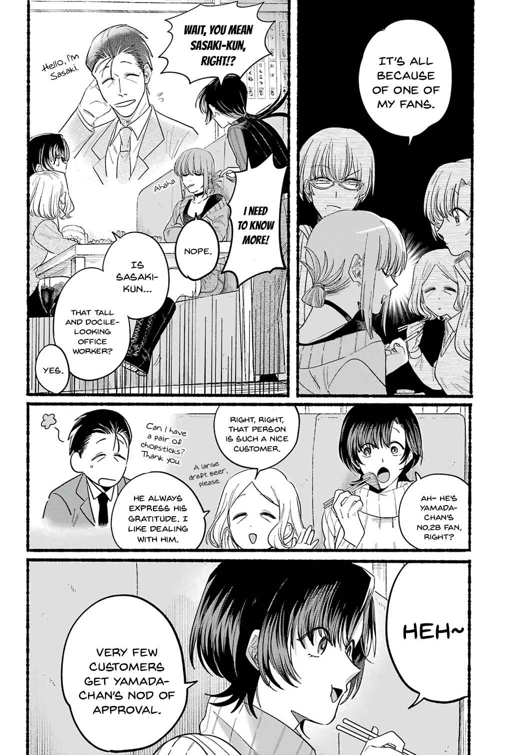A Story About Smoking at the Back of the Supermarket Chapter 25 page 4