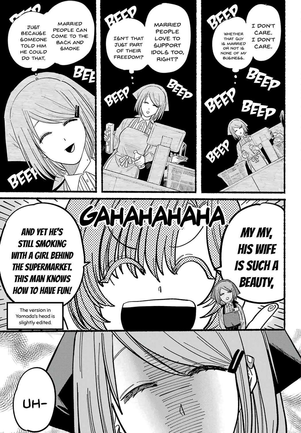 A Story About Smoking at the Back of the Supermarket Chapter 25 page 11