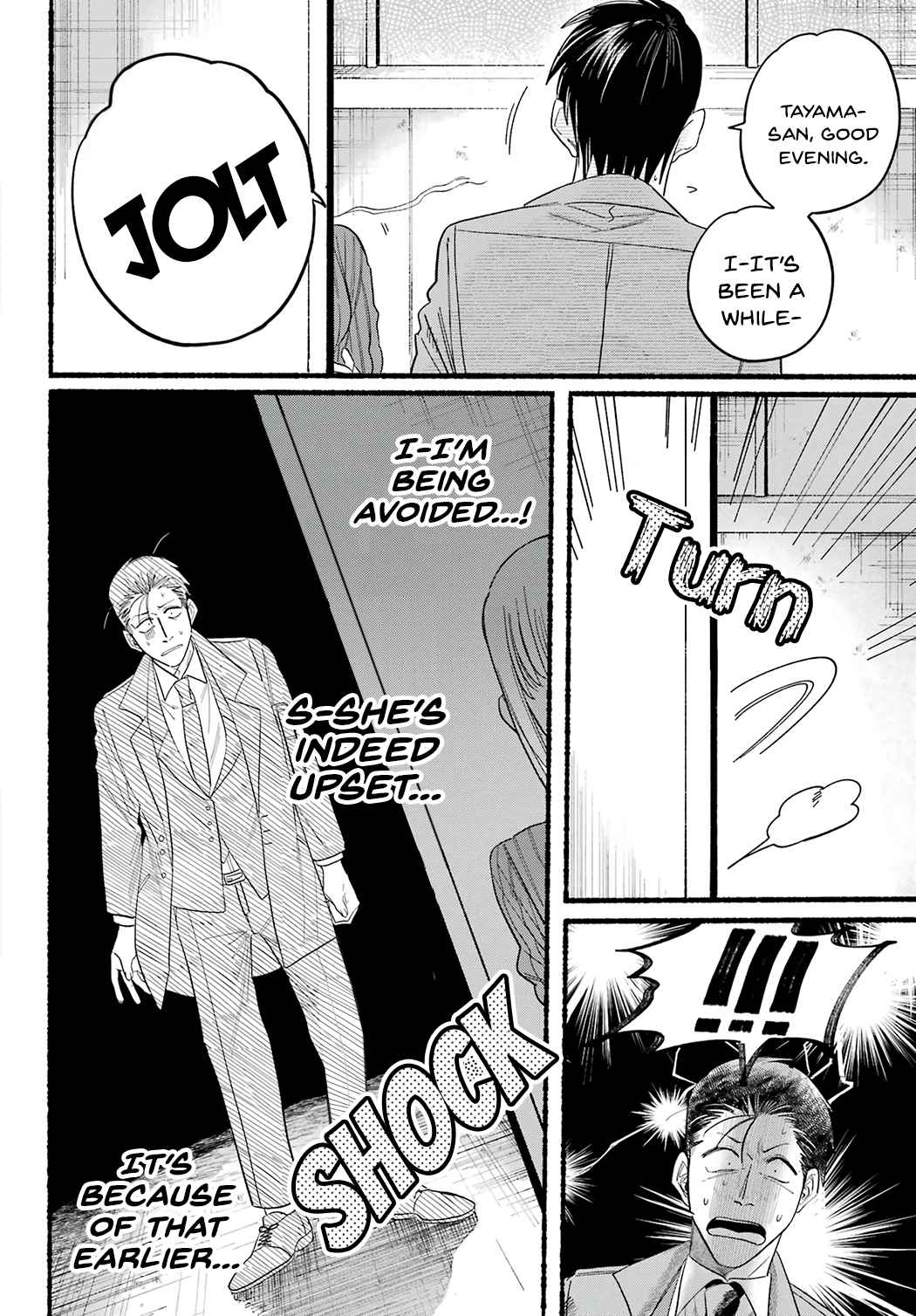 A Story About Smoking at the Back of the Supermarket Chapter 25 page 18