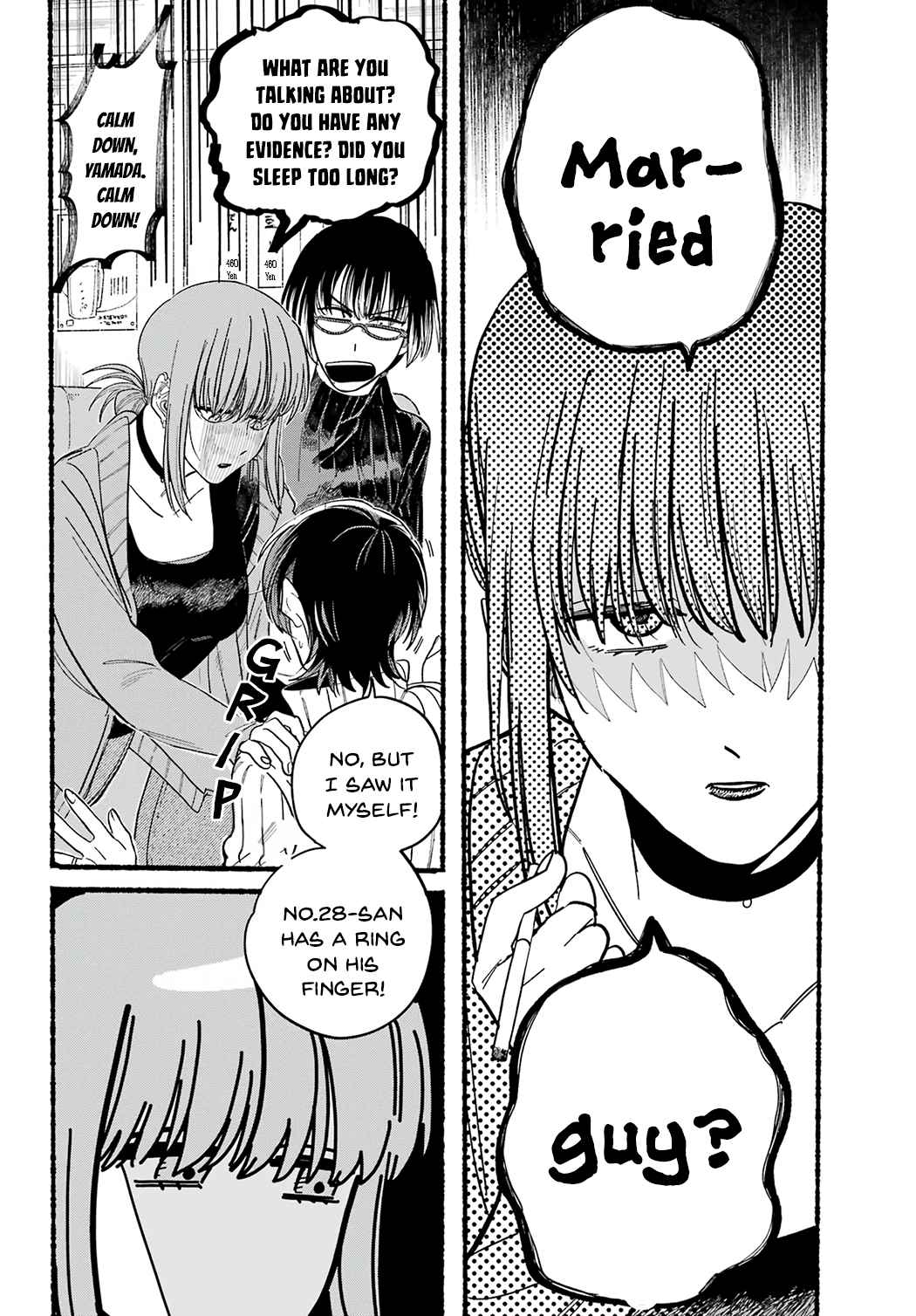 A Story About Smoking at the Back of the Supermarket Chapter 25 page 6