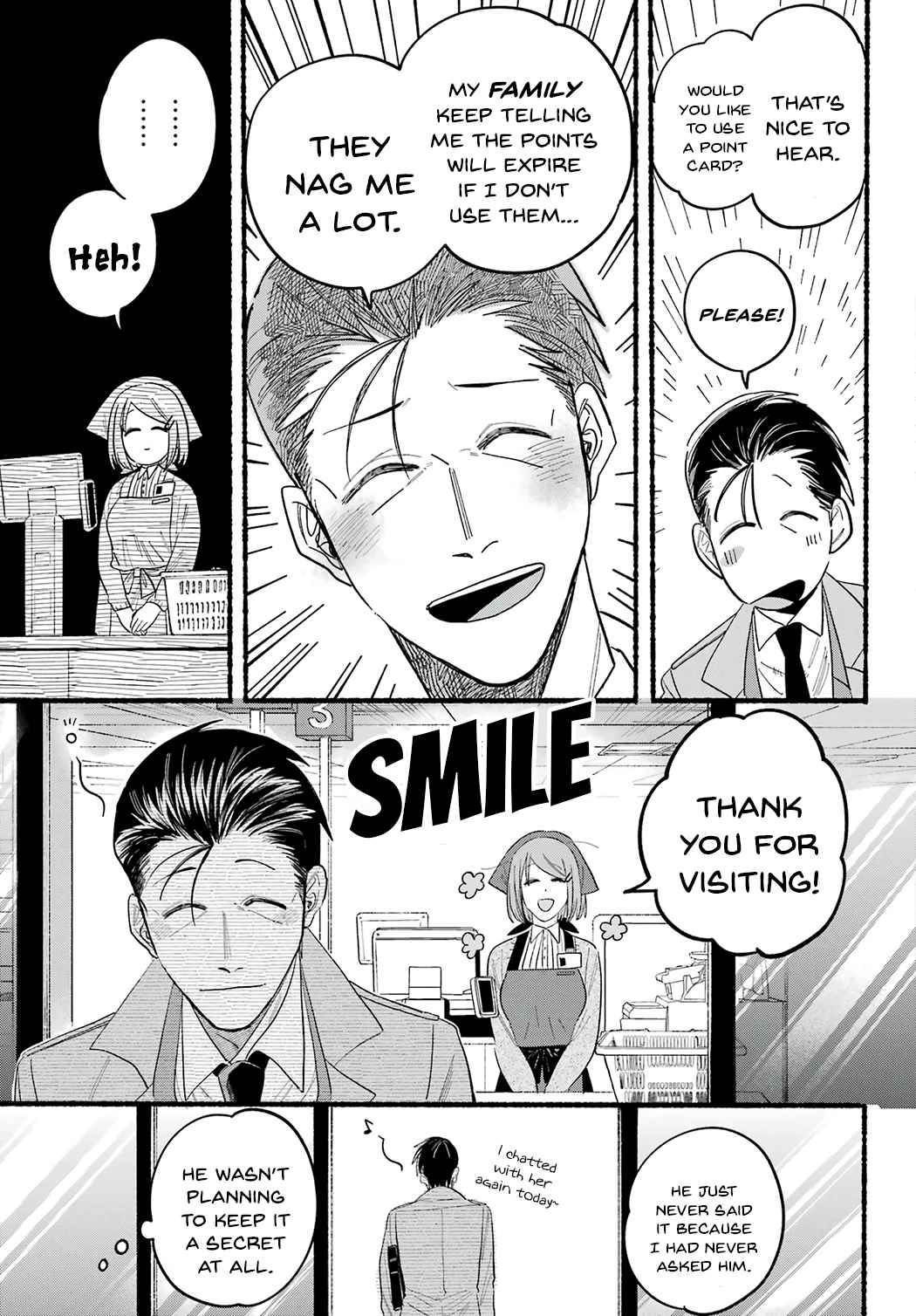 A Story About Smoking at the Back of the Supermarket Chapter 25 page 15