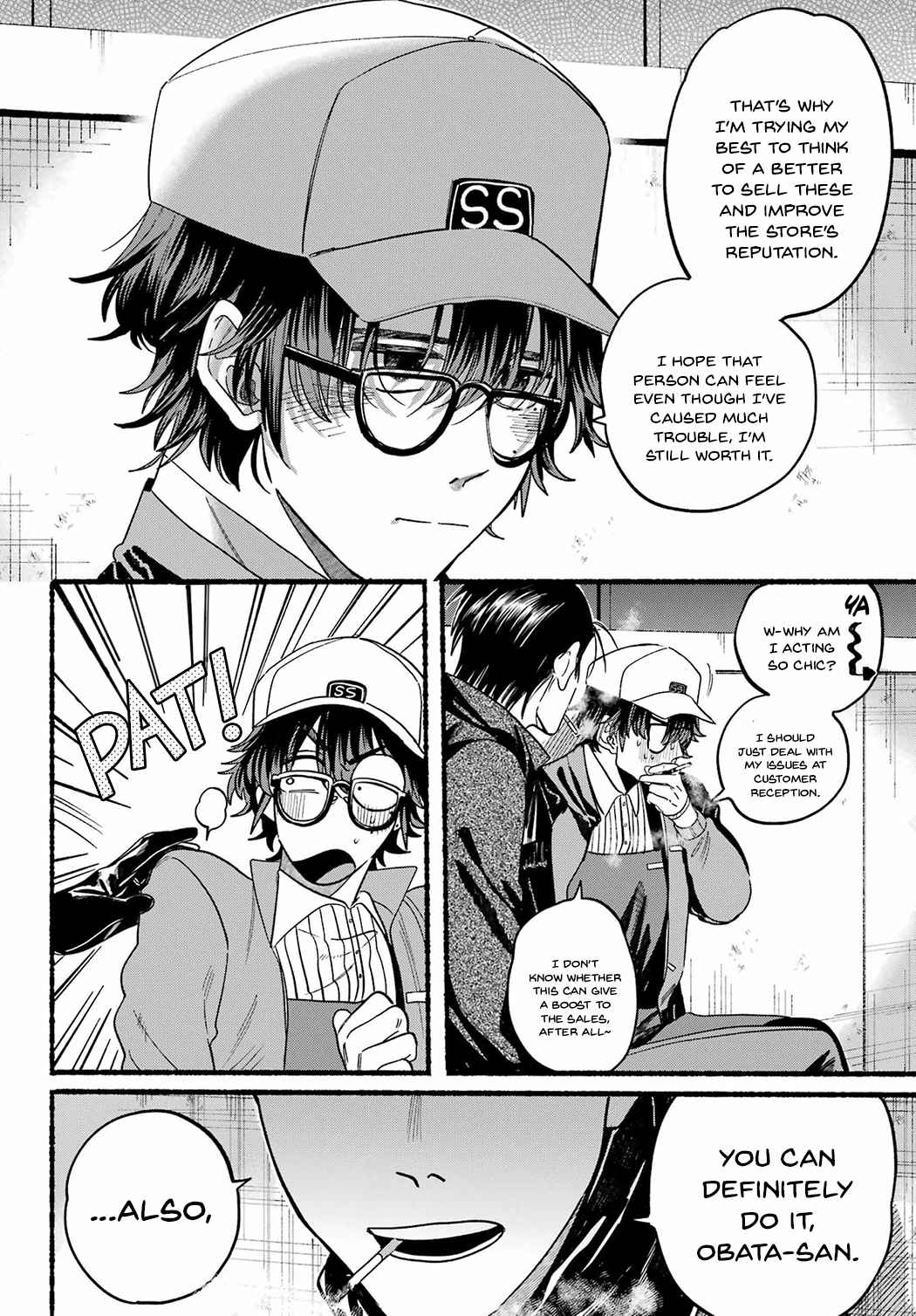 A Story About Smoking at the Back of the Supermarket Chapter 26 page 14