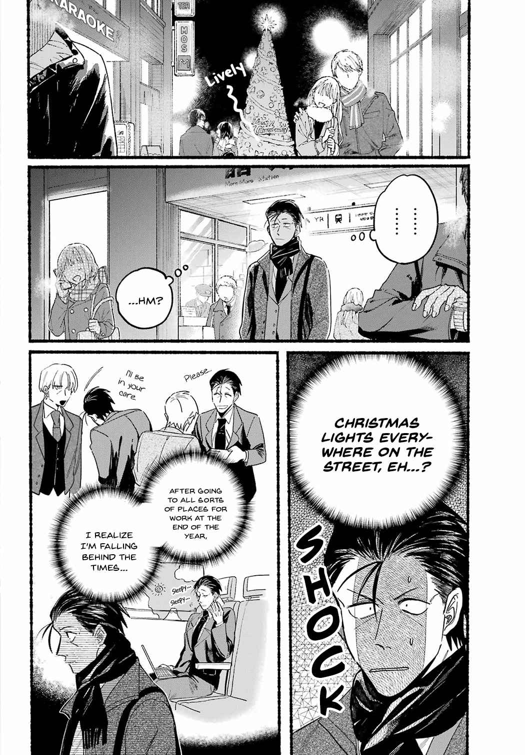 A Story About Smoking at the Back of the Supermarket Chapter 26 page 2