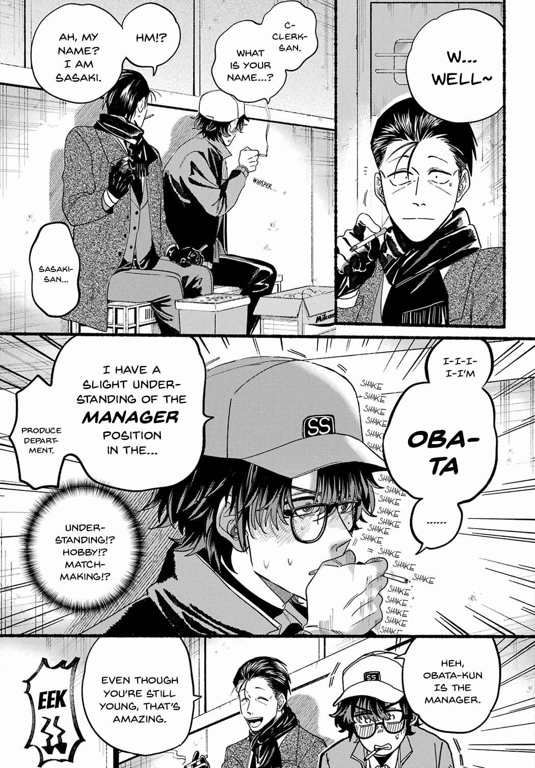 A Story About Smoking at the Back of the Supermarket Chapter 26 page 11