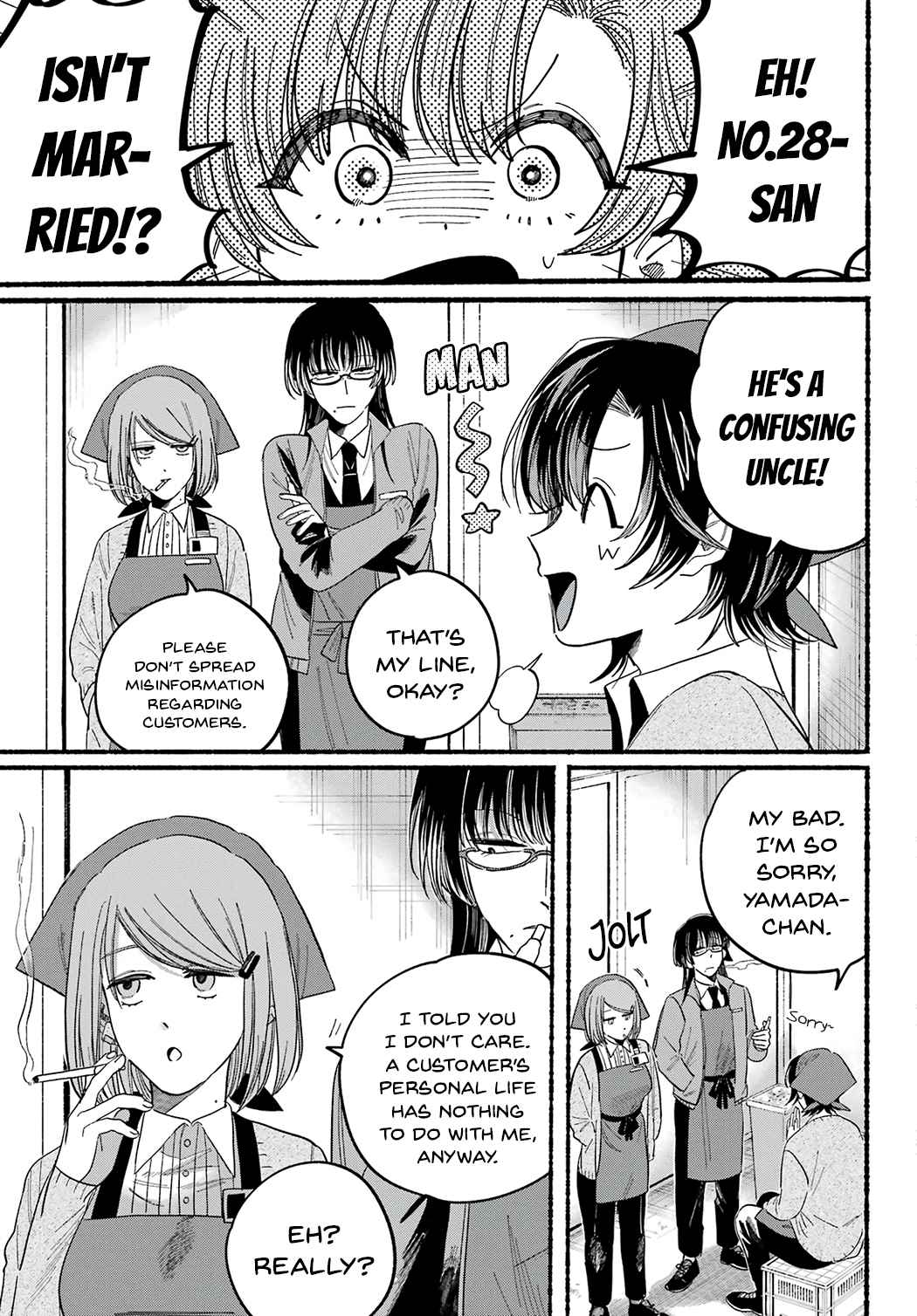 A Story About Smoking at the Back of the Supermarket Chapter 25 page 27