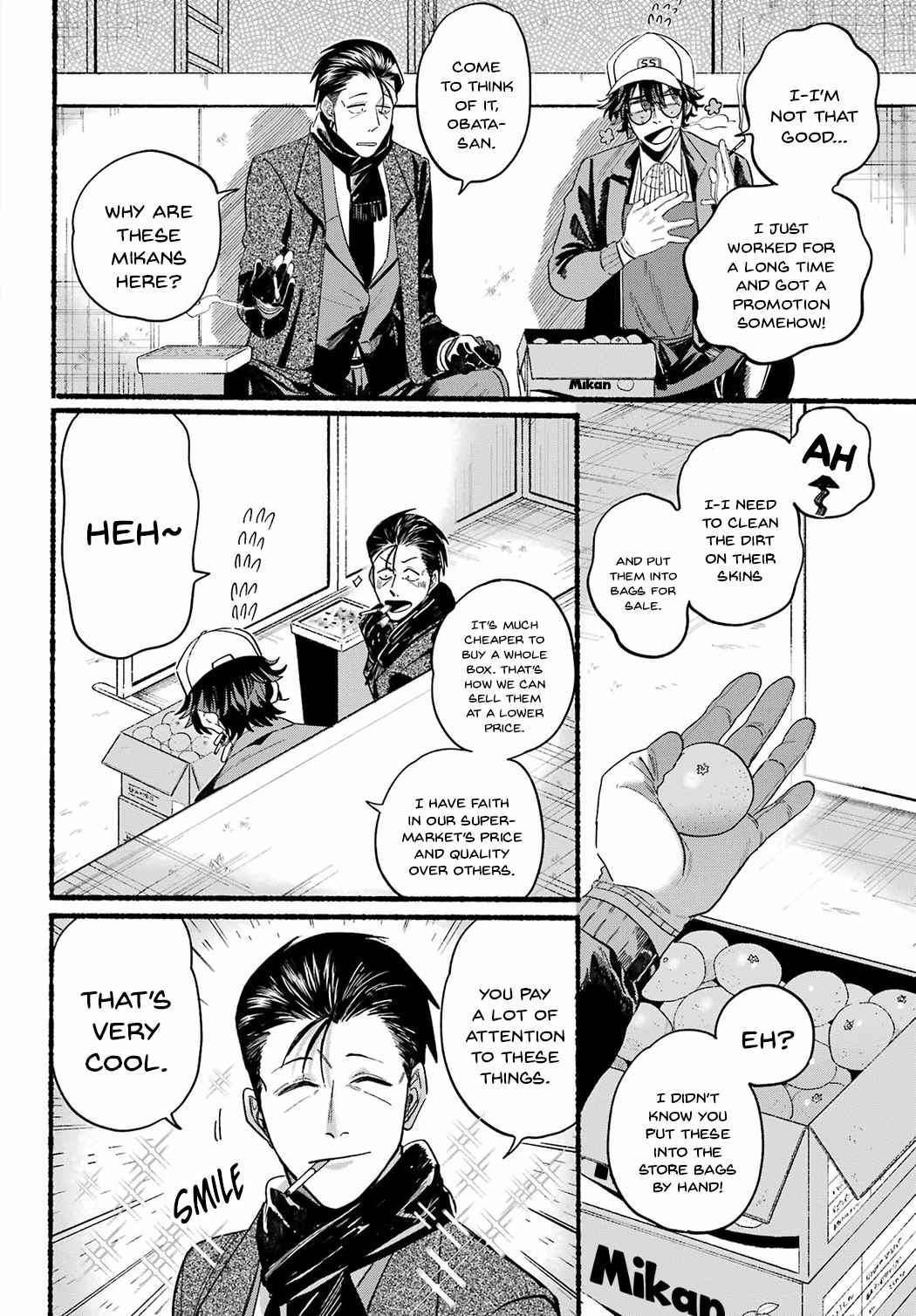 A Story About Smoking at the Back of the Supermarket Chapter 26 page 12