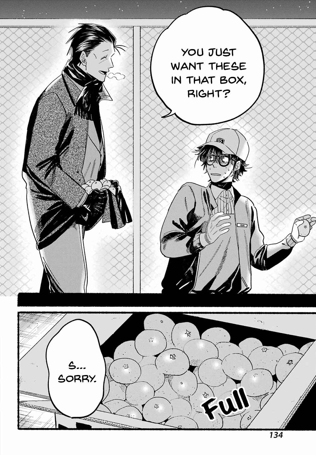 A Story About Smoking at the Back of the Supermarket Chapter 26 page 6