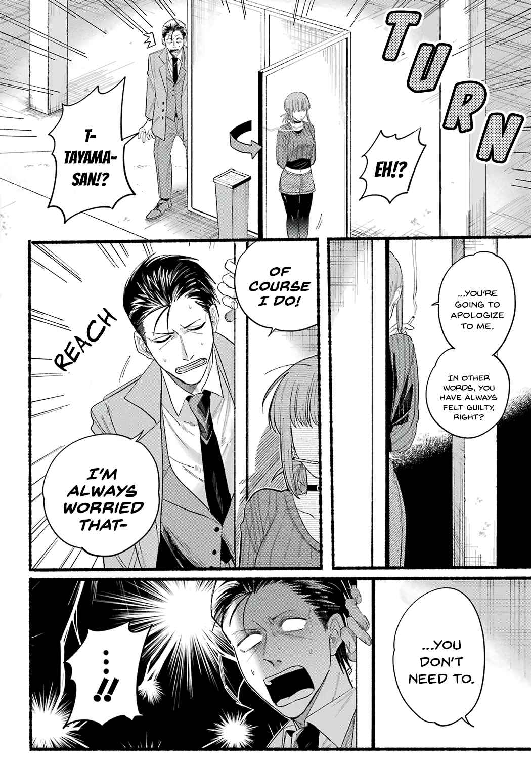 A Story About Smoking at the Back of the Supermarket Chapter 25 page 20