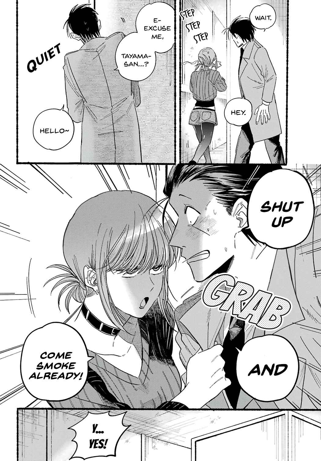 A Story About Smoking at the Back of the Supermarket Chapter 25 page 26