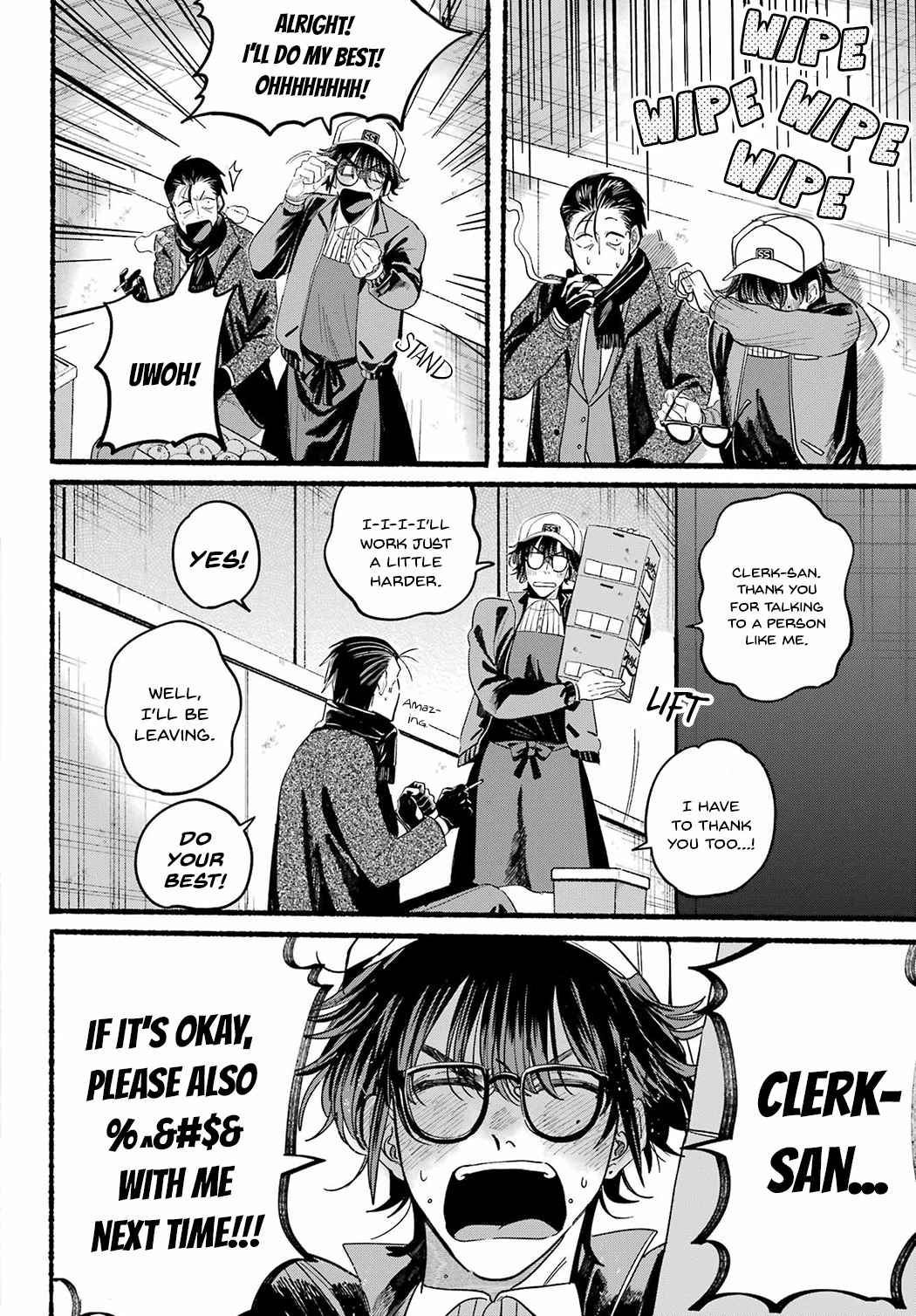 A Story About Smoking at the Back of the Supermarket Chapter 26 page 16