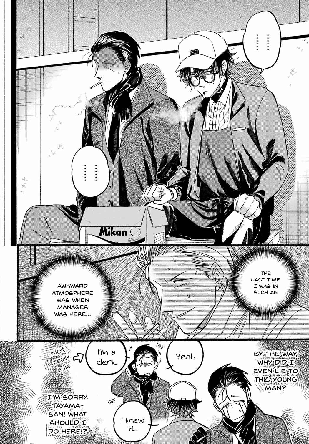 A Story About Smoking at the Back of the Supermarket Chapter 26 page 10
