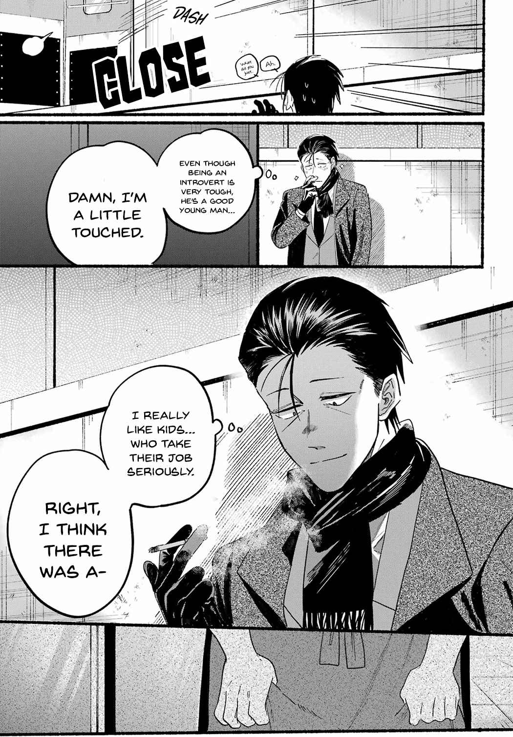 A Story About Smoking at the Back of the Supermarket Chapter 26 page 17