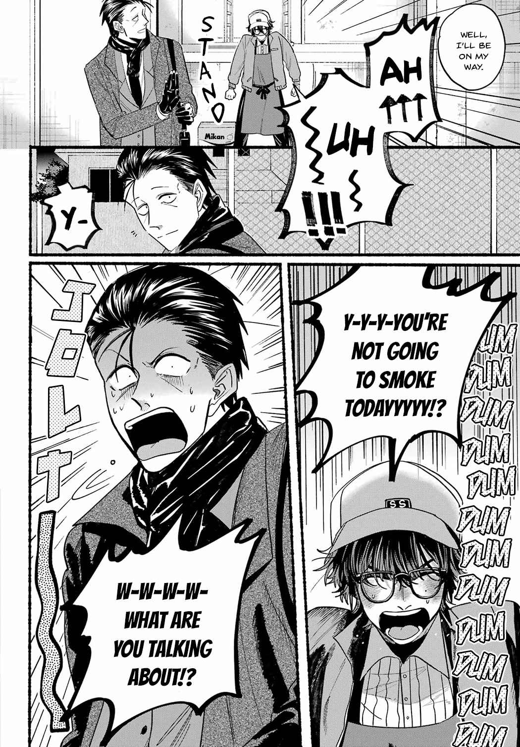 A Story About Smoking at the Back of the Supermarket Chapter 26 page 8