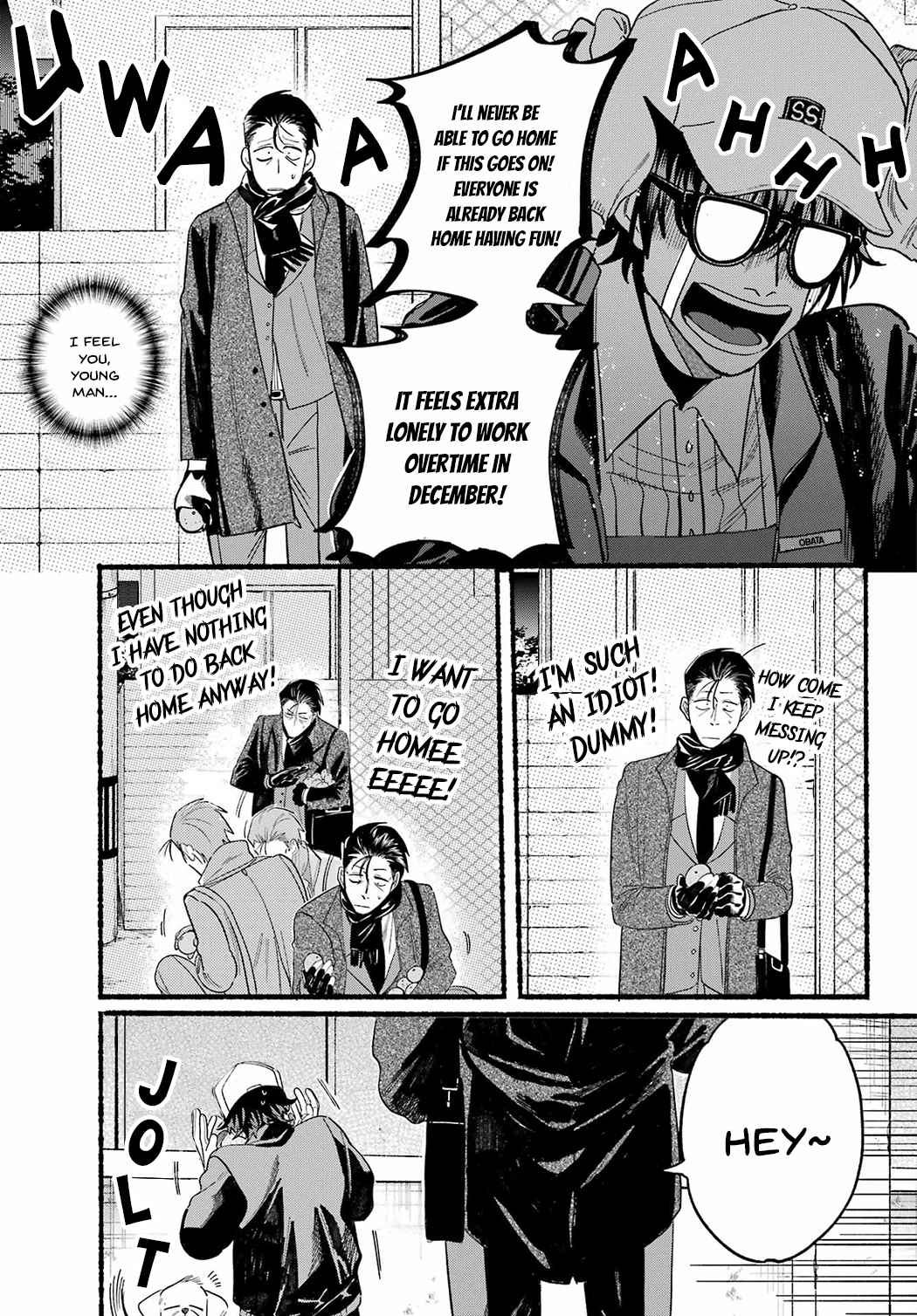 A Story About Smoking at the Back of the Supermarket Chapter 26 page 5