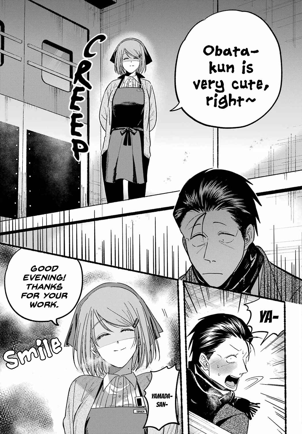 A Story About Smoking at the Back of the Supermarket Chapter 26 page 19