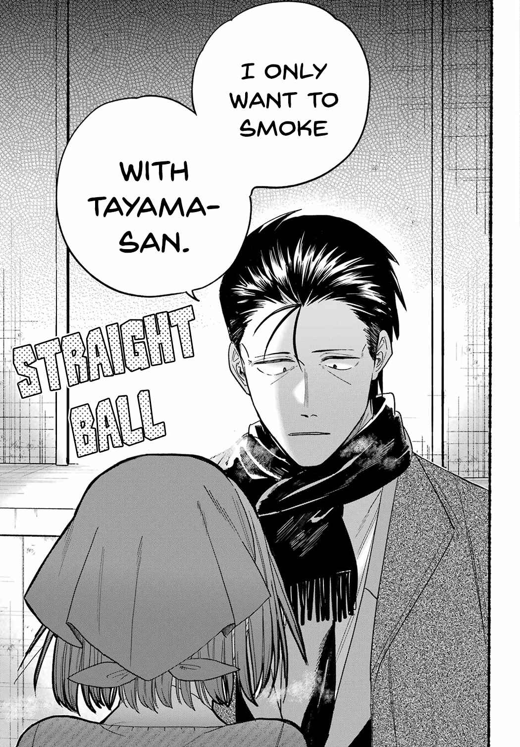 A Story About Smoking at the Back of the Supermarket Chapter 26 page 21