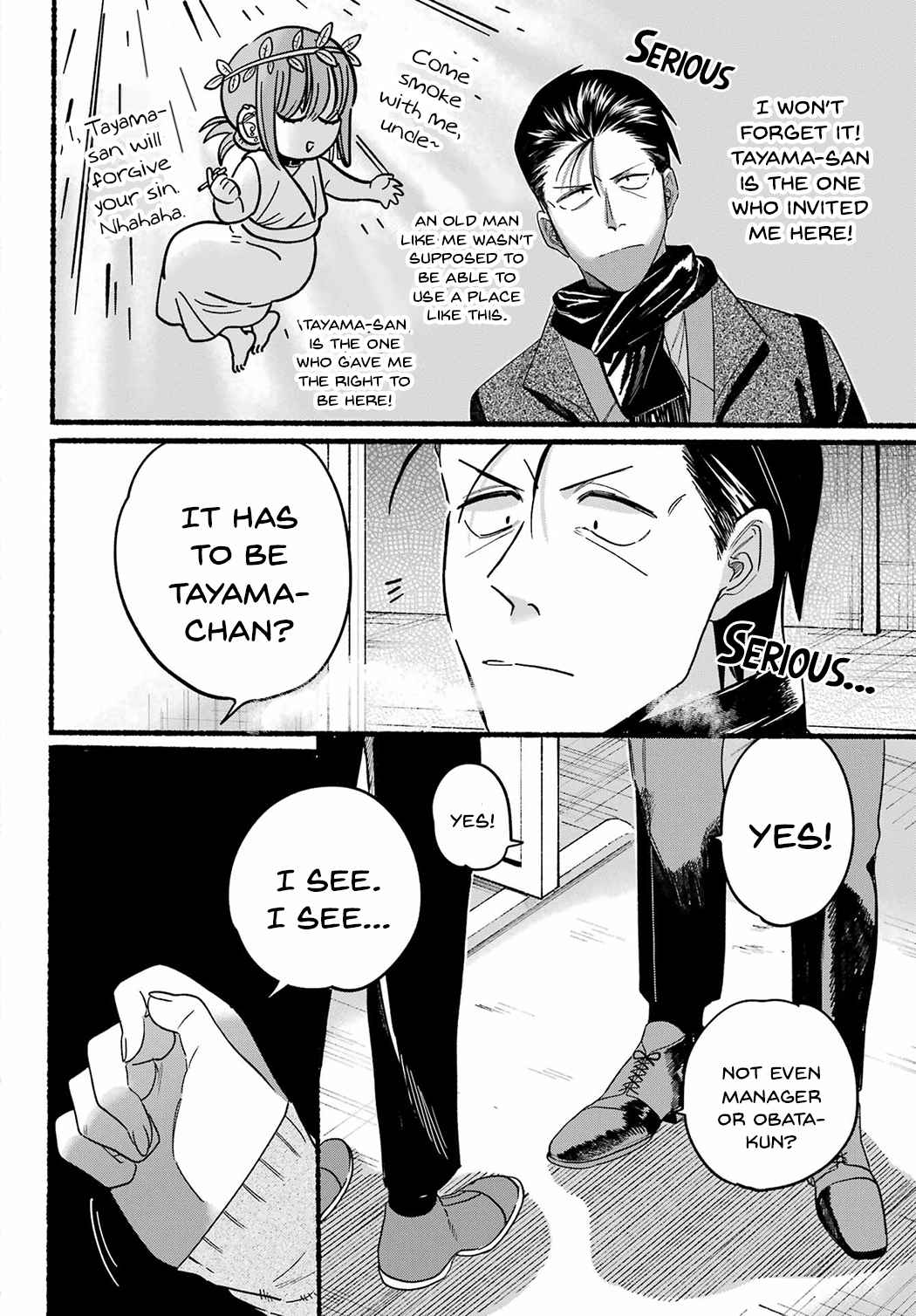 A Story About Smoking at the Back of the Supermarket Chapter 26 page 22