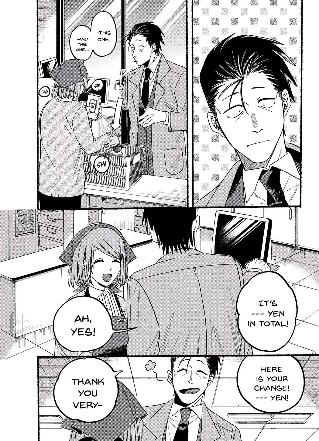 A Story About Smoking at the Back of the Supermarket Chapter 26.2 page 2