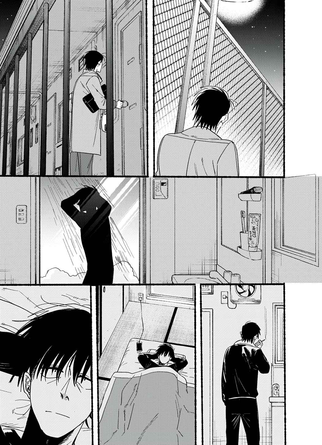 A Story About Smoking at the Back of the Supermarket Chapter 26.2 page 5