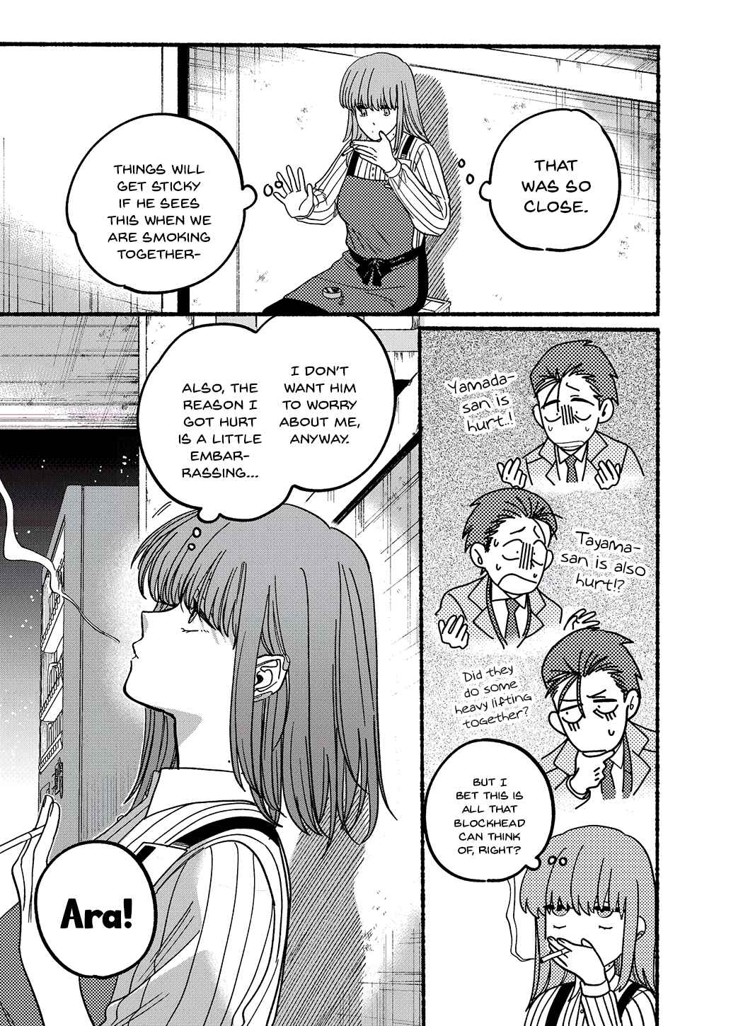 A Story About Smoking at the Back of the Supermarket Chapter 26.2 page 7