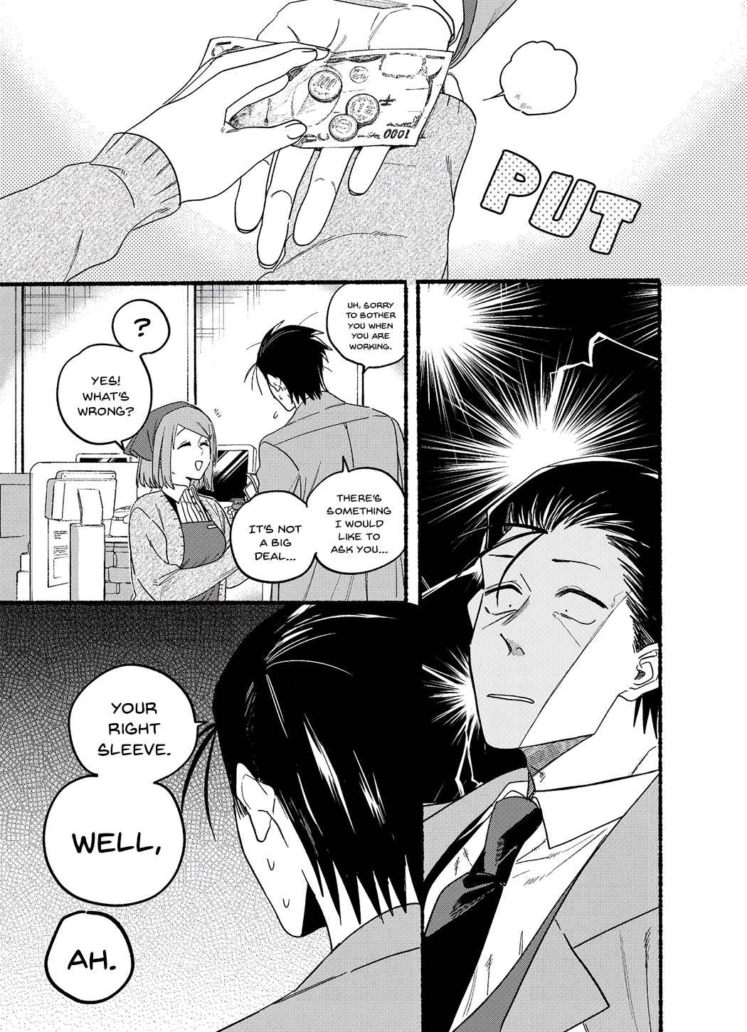 A Story About Smoking at the Back of the Supermarket Chapter 26.2 page 3