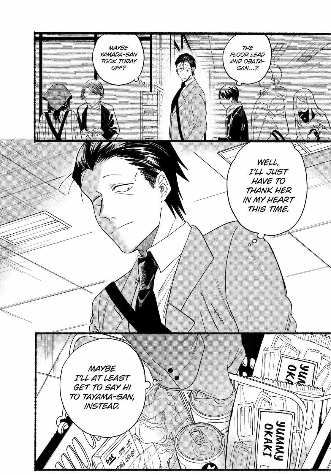 A Story About Smoking at the Back of the Supermarket Chapter 27 page 10