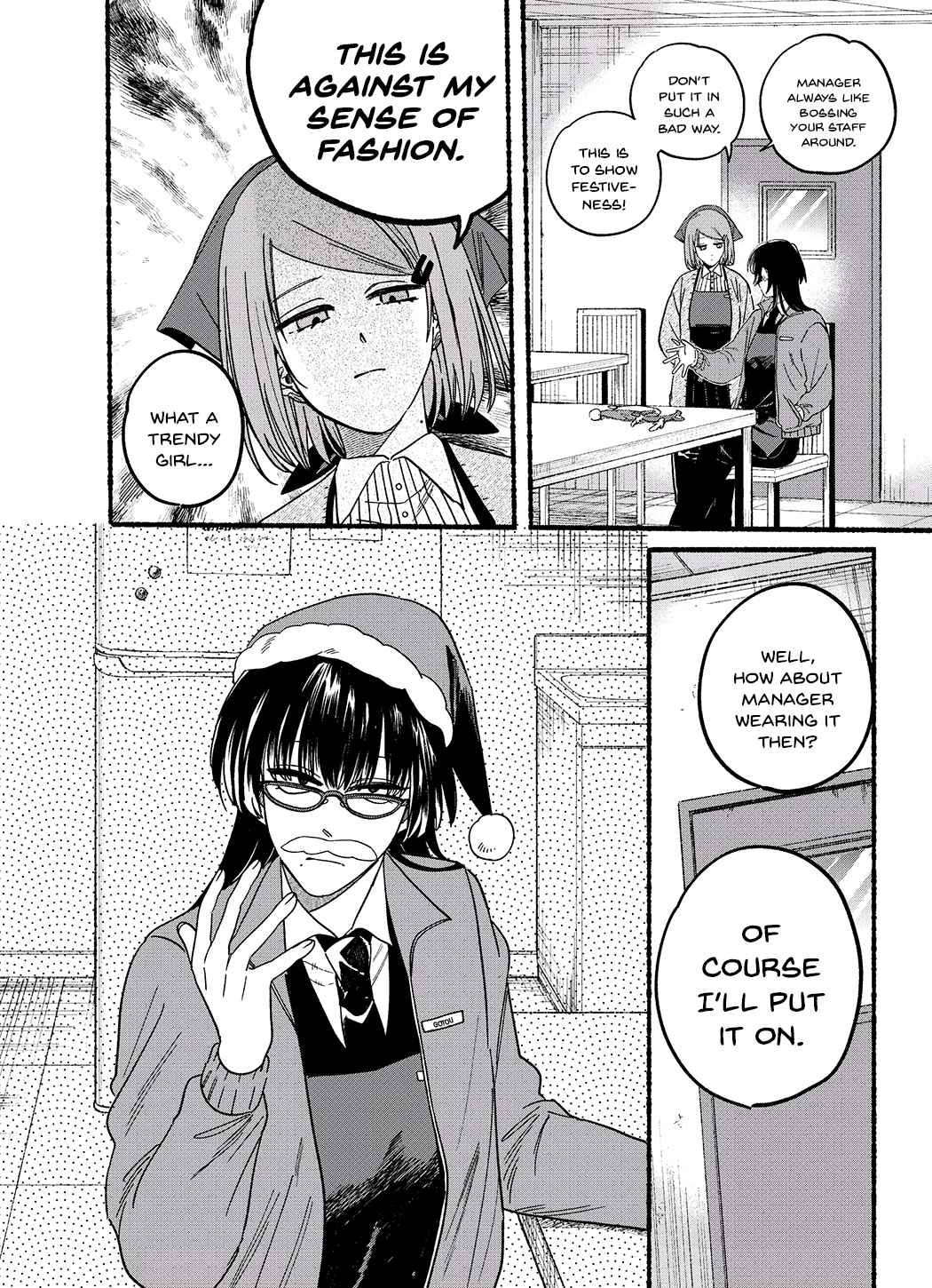 A Story About Smoking at the Back of the Supermarket Chapter 26.1 page 2