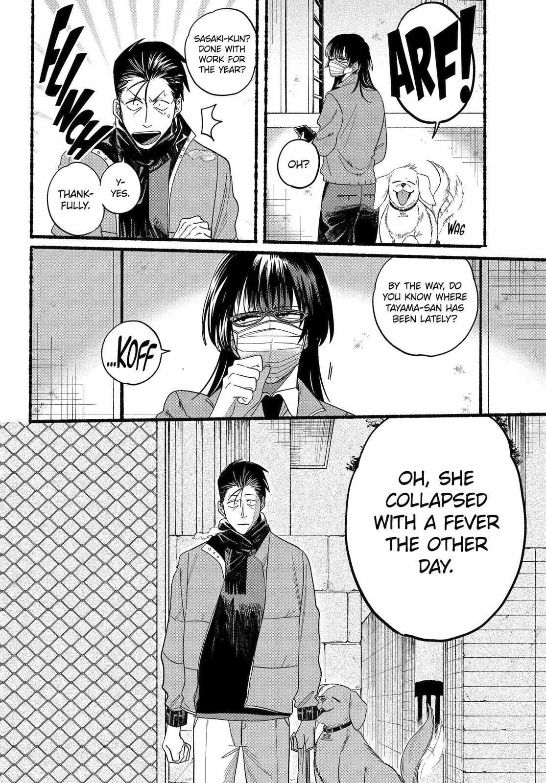 A Story About Smoking at the Back of the Supermarket Chapter 27 page 13